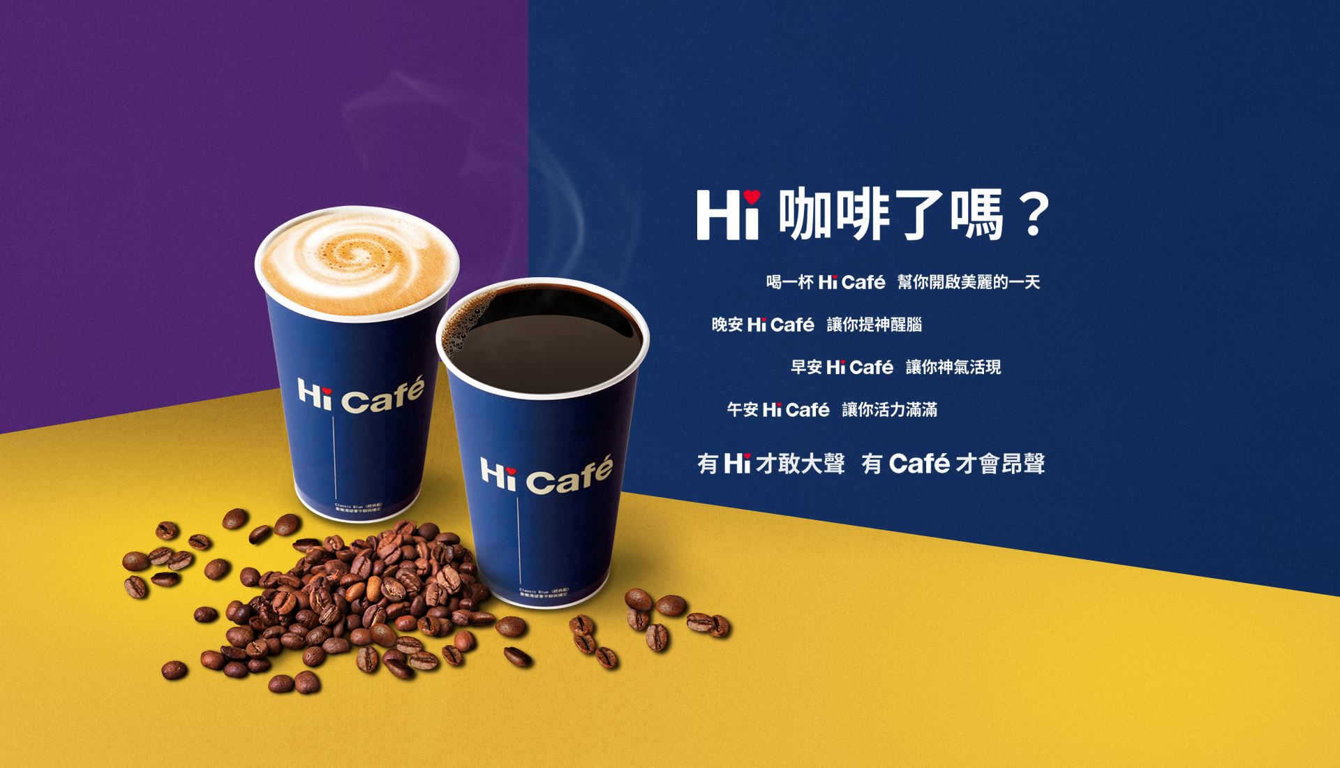 Hi cafe store